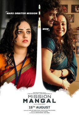 First Look Of The Movie Mission Mangal