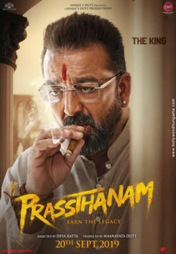 First Look Of The Movie Prasthanam