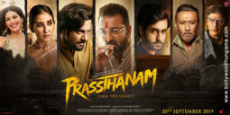 First Look Of The Movie Prasthanam