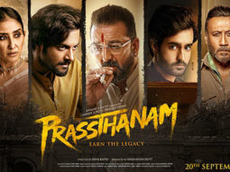 First Look Of The Movie Prasthanam