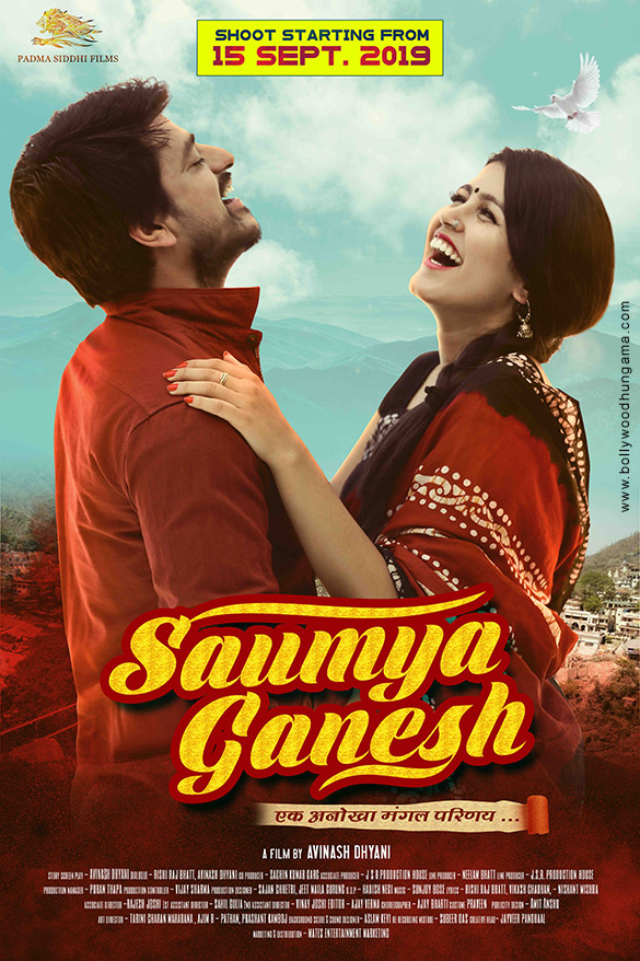 saumya ganesh 2