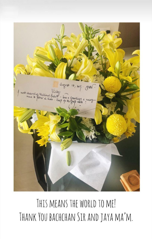 Vicky Kaushal is over the moon as he receives flowers from Amitabh Bachchan and Jaya Bachchan for winning a national award