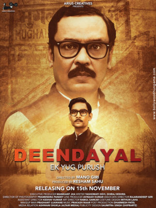 First Look Of The Movie Deendayal Ek Yug Purush