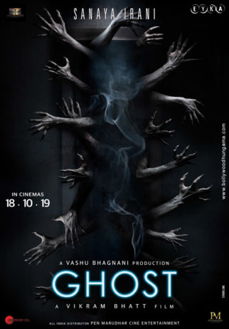 First Look Of The Movie Ghost