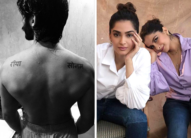 Harshvardhan Kapoor flaunts his bare back inked with his sisters Sonam Kapoor and Rhea Kapoor's names Harshvardhan Kapoor flaunts his bare back inked with his sisters Sonam Kapoor and Rhea Kapoor's names