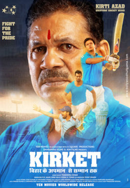 First Look Of The Movie Kirket
