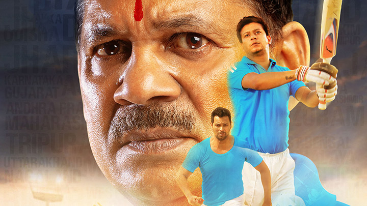 Kirket: Official Trailer | Kirti Azad | Atul Wassan | Yogendra Singh Kirket: Official Trailer | Kirti Azad | Atul Wassan | Yogendra Singh