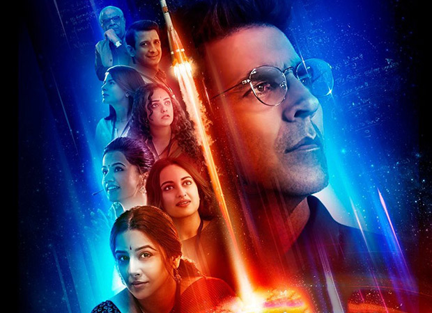 Mission Mangal Box Office Collections – The Akshay Kumar starrer Mission Mangal does quite well again on Saturday, goes past Bang Bang lifetime in just 17 days Mission Mangal Box Office Collections – The Akshay Kumar starrer Mission Mangal does quite well again on Saturday, goes past Bang Bang lifetime in just 17 days