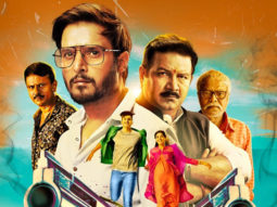 P Se Pyaar F Se Faraar: Trailer | Introducing Bhavesh Kumar | Jimmy Sheirgill | Manoj Tiwari