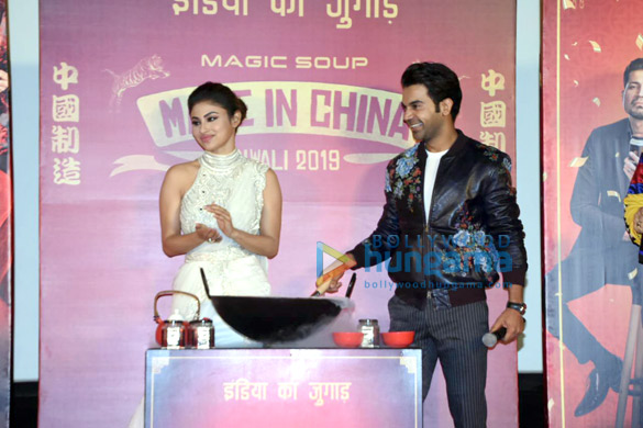 photos rajkummar rao mouni roy and dinesh vijan grace the trailer launch of made in china 2