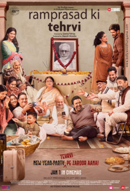 First Look Of The Movie Ramprasad Ki Tehrvi