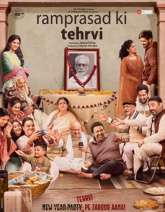 Ramprasad Ki Tehrvi