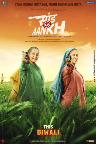 First look of the movie Saand Ki Aankh