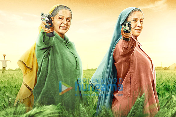saand ki aankh 25