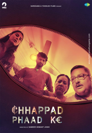 First Look Of The Movie Chappad Phaad Ke