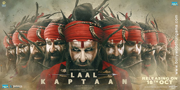laal kaptaan 8