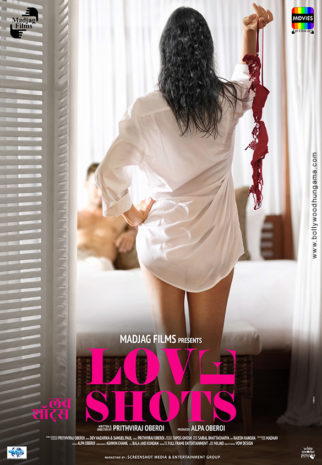 First Look Of The Movie Love Shots
