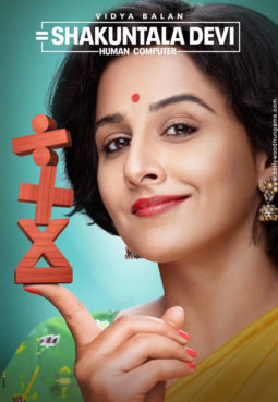 First Look Of The Movie Shakuntala Devi