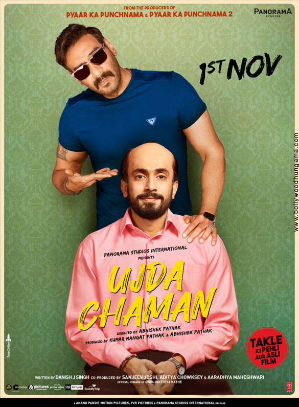 ujda chaman 6