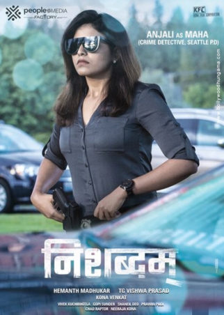 First Look Of The Movie Nishabdham