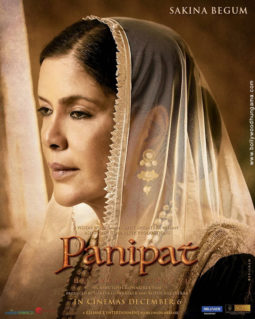 First Look Of Panipat
