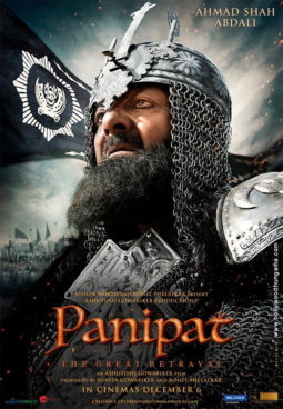 First Look Of Panipat