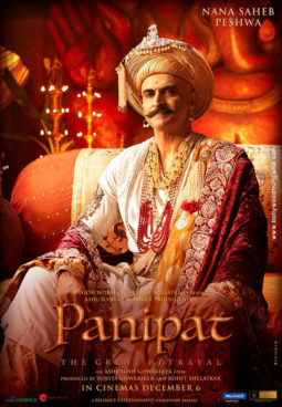 First Look Of The Movie Panipat