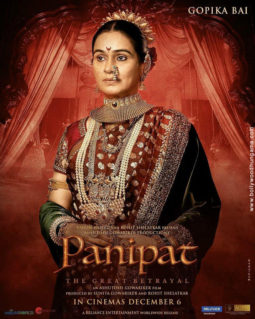 First Look Of Panipat