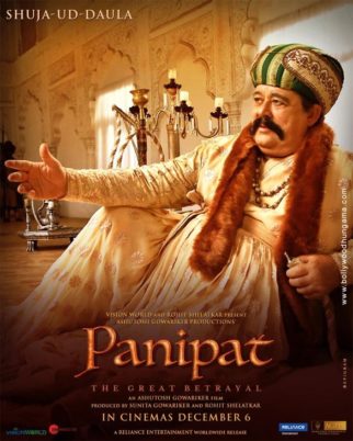 First Look Of Panipat