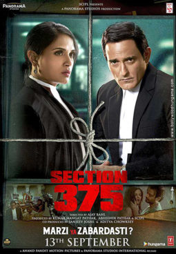 First Look Of The Movie Section 375