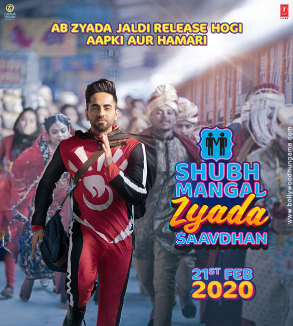 shubh mangal zyada saavdhan 5