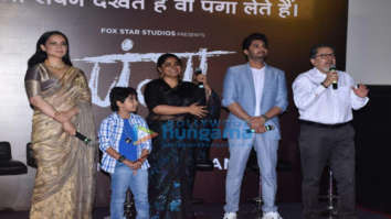 Photos: Kangana Ranaut, Jassie Gill and others grace the trailer launch of Panga