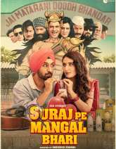 Suraj Pe Mangal Bhari