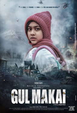 First Look Of Gul Makai