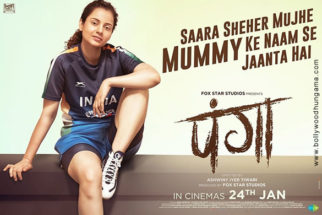 First Look Of The Movie Panga