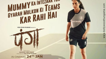 First Look Of The Movie Panga