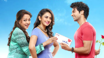 First Look Of The Movie Shimla Mirchi