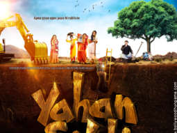First Look Of The Movie Yahan Sabhi Gyani Hain