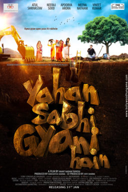 First Look Of The Movie Yahan Sabhi Gyani Hain