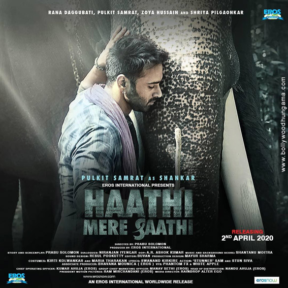 haathi mere saathi 5