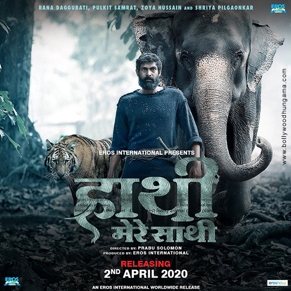 haathi mere saathi 9