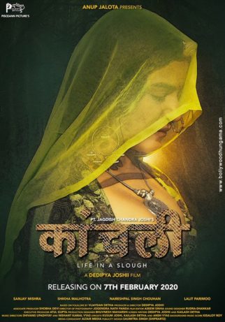 First Look Of Kaanchli Life in a Slough