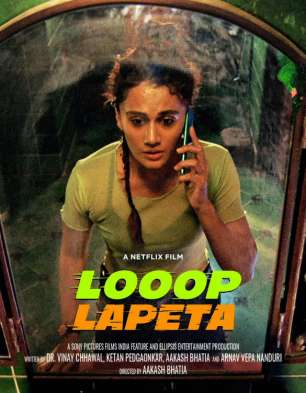 Looop Lapeta