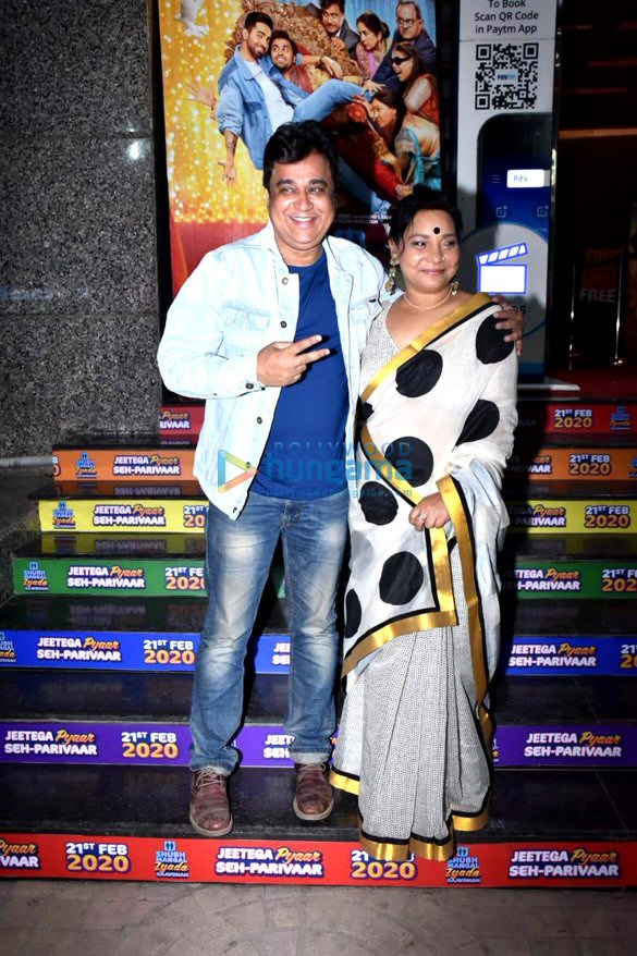 photos celebs attend the special screening of the movie shubh mangal zyada saavdhan 14