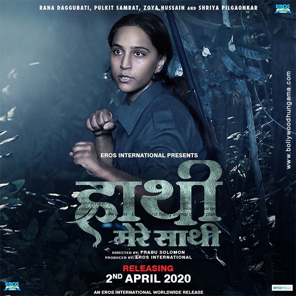 haathi mere saathi 12