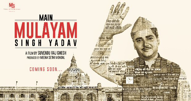 Main Mulayam Singh Yadav movie motion poster out now