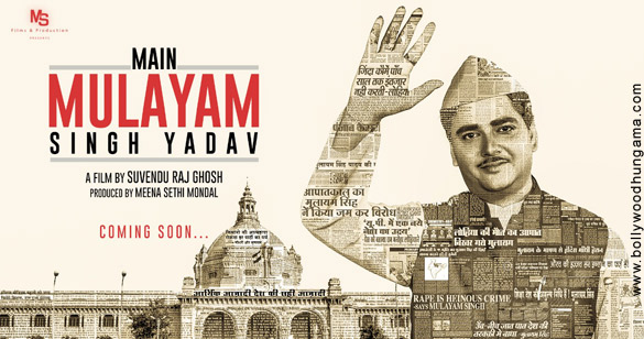 main mulayam singh yadav 2