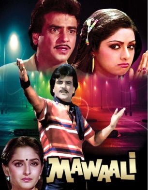 Mawaali