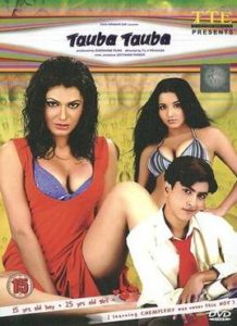 Tauba Tauba Movie Review: Tauba Tauba, tells the tale of 15-year ...