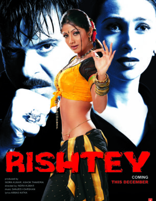 Rishtey